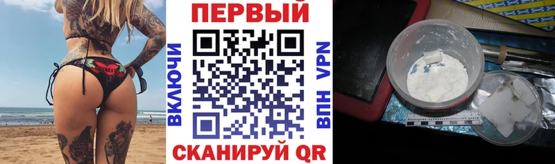 дарнет шоп Куса АМФЕТАМИН 97%