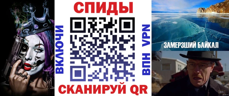 АМФ VHQ Куса