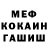 Метадон VHQ Seicker Team