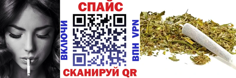 БУТИРАТ вода  как найти наркотики  Куса 