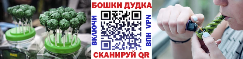 Печенье с ТГК марихуана  Куса 