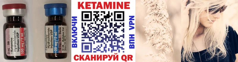 где продают   сайты даркнета формула  Кетамин VHQ  Куса 