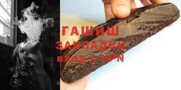 mdpv Аркадак