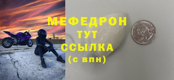 кристаллы Арсеньев