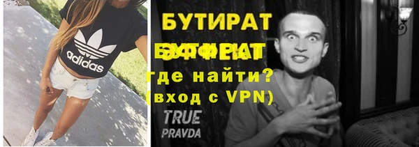 mdpv Аркадак