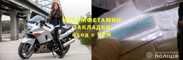 mdpv Аркадак