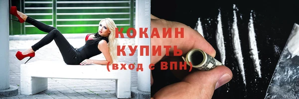 кристаллы Арсеньев