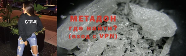 мяу мяу мука Армянск