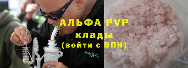 mdpv Аркадак