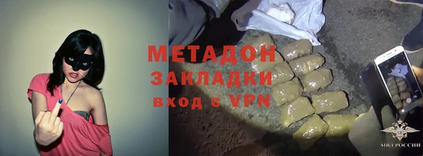 мяу мяу мука Армянск