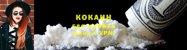 мяу мяу мука Армянск