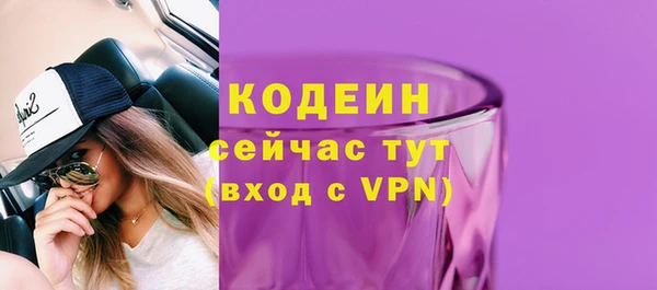 мяу мяу мука Армянск