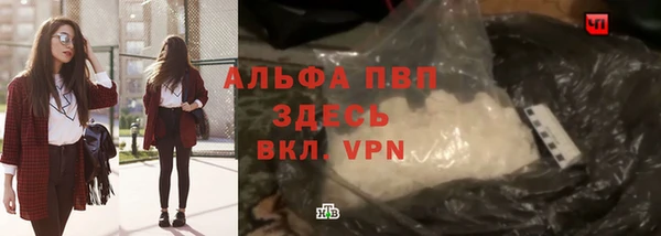 mdpv Аркадак