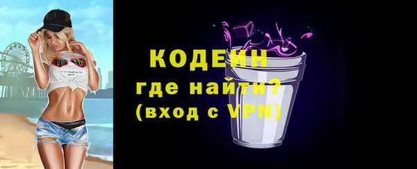 мяу мяу мука Армянск