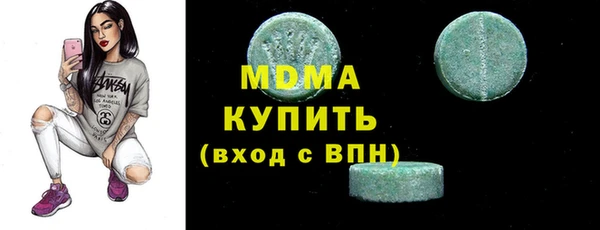 кристаллы Арсеньев
