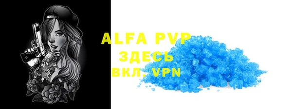 кристаллы Арсеньев