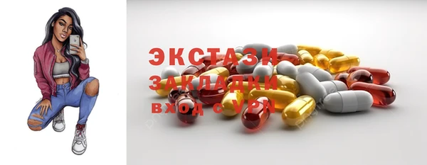 mdpv Аркадак