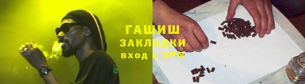 mdpv Аркадак