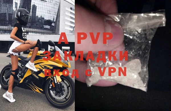 mdpv Аркадак
