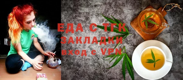 кристаллы Арсеньев