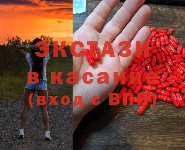 кристаллы Арсеньев