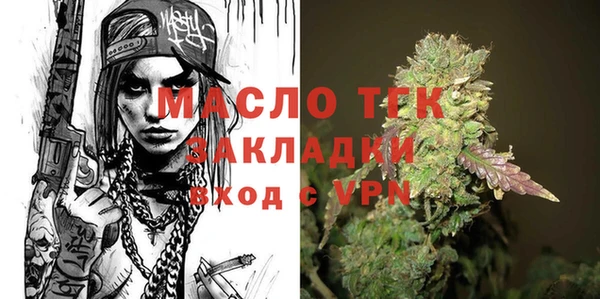 mdpv Аркадак