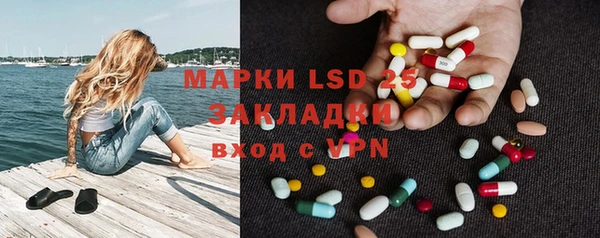 кристаллы Арсеньев