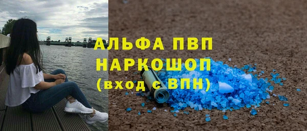 mdpv Аркадак