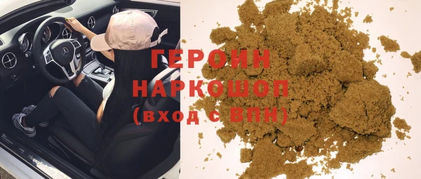 кристаллы Арсеньев