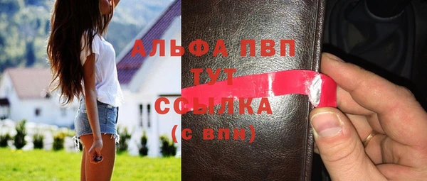 mdpv Аркадак
