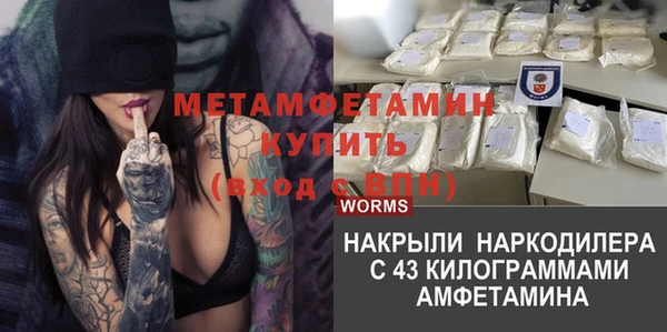 кристаллы Арсеньев