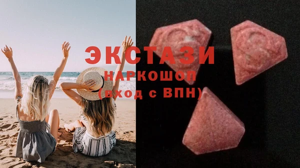кристаллы Арсеньев