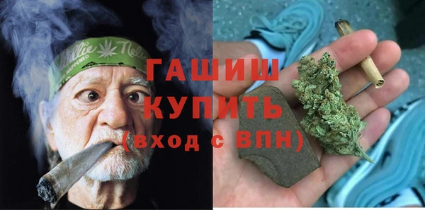 mdpv Аркадак