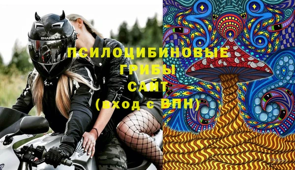 mdpv Аркадак