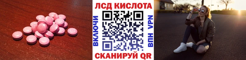 Лсд 25 экстази ecstasy  как найти закладки  Куса 