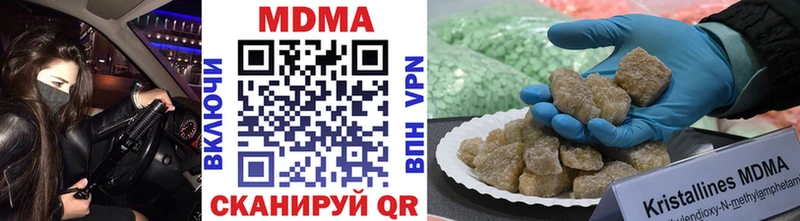 МДМА crystal Куса