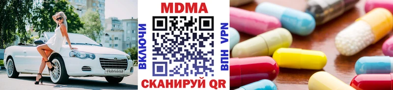 MDMA кристаллы  hydra как войти  Куса 