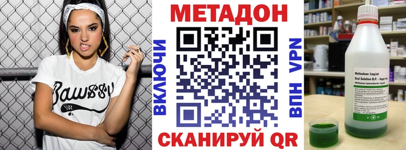 гидра tor  Куса  Метадон мёд 