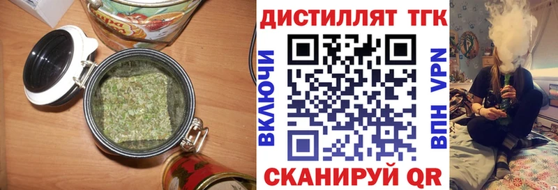 Дистиллят ТГК Wax  Куса 
